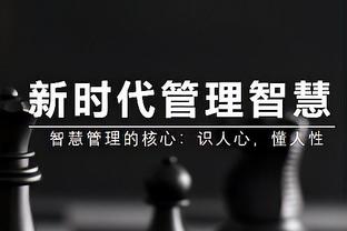 孙兴慜本场数据：传射建功+乌龙送礼，2次关键传球，评分8.0分